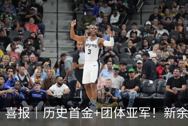 喜报｜历史首金+团体亚军！新余市在江西省防溺水比赛中再创佳绩