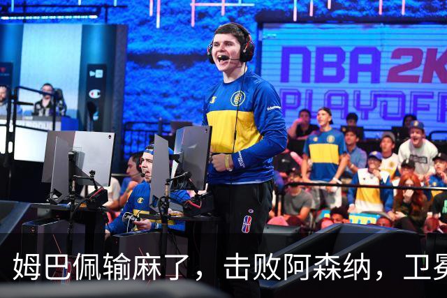 姆巴佩输麻了，击败阿森纳，卫冕欧冠冠军，大巴黎能拿多少奖金？