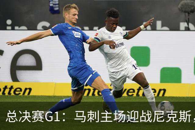 总决赛G1：马刺主场迎战尼克斯，五大理由看好开门红