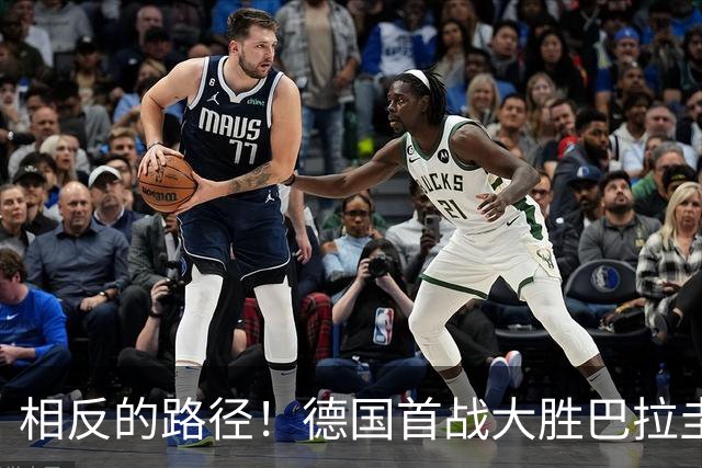 相反的路径！德国首战大胜巴拉圭惨败 最终后者送前者出局